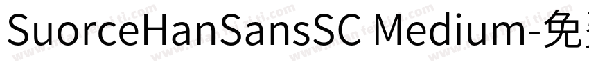 SuorceHanSansSC Medium字体转换